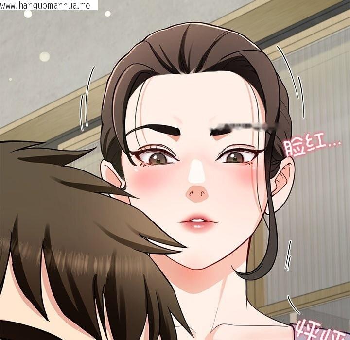 韩国漫画后宫之王韩漫_后宫之王-第40话在线免费阅读-韩国漫画-第129张图片