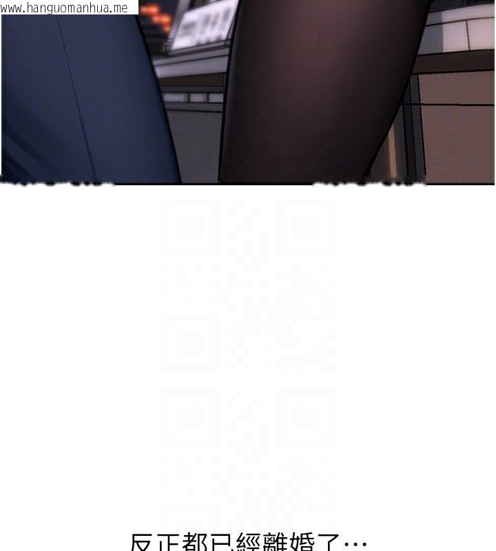 韩国漫画单身即纵欲韩漫_单身即纵欲-第2话-赤裸裸的色诱在线免费阅读-韩国漫画-第20张图片