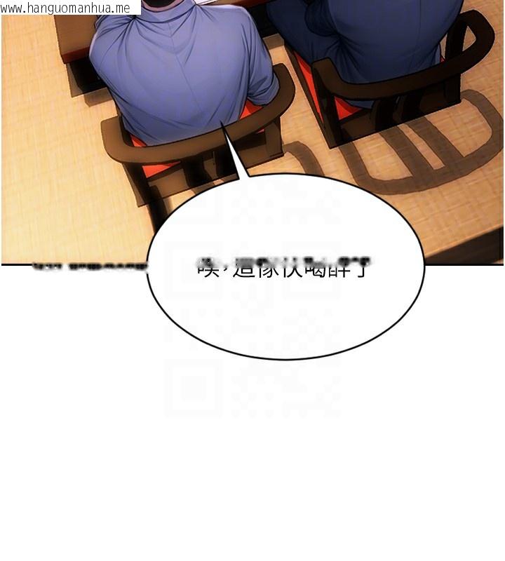 韩国漫画单身即纵欲韩漫_单身即纵欲-第2话-赤裸裸的色诱在线免费阅读-韩国漫画-第91张图片