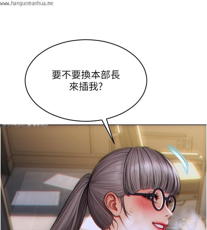 韩国漫画单身即纵欲韩漫_单身即纵欲-第3话-想被你狠狠蹂躏在线免费阅读-韩国漫画-第184张图片