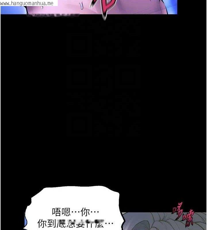 韩国漫画狱火重生韩漫_狱火重生-第23话-开发母狗的后门在线免费阅读-韩国漫画-第29张图片