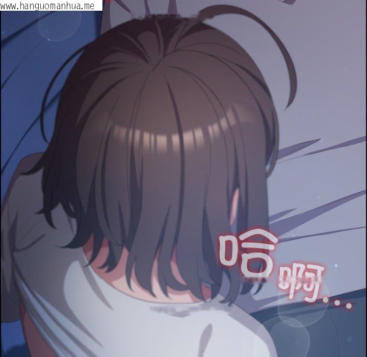 韩国漫画喵来的恋爱韩漫_喵来的恋爱-第24话在线免费阅读-韩国漫画-第175张图片