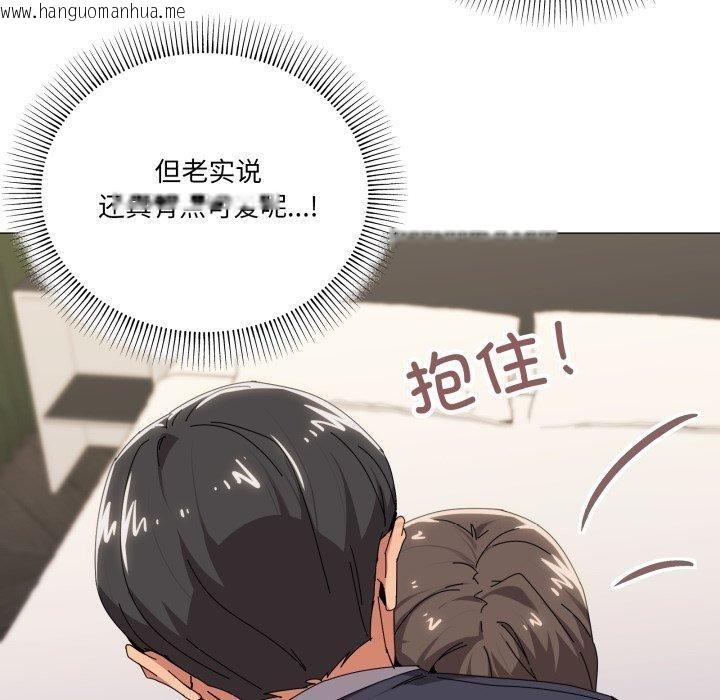 韩国漫画家人之间这样不好吧？韩漫_家人之间这样不好吧？-第52话在线免费阅读-韩国漫画-第40张图片