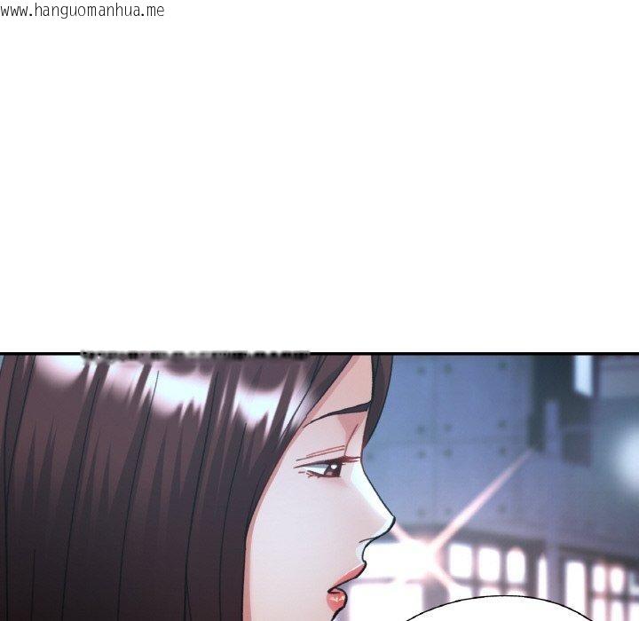 韩国漫画已嫁人的她韩漫_已嫁人的她-第33话在线免费阅读-韩国漫画-第63张图片