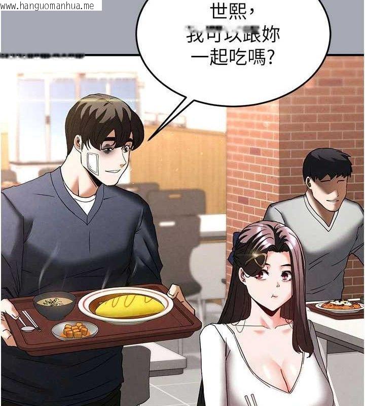 韩国漫画末日雕堡韩漫_末日雕堡-第34话-纯情女大生变破麻在线免费阅读-韩国漫画-第89张图片