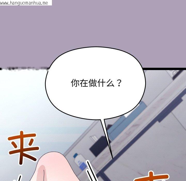 韩国漫画分身使我无限变强韩漫_分身使我无限变强-第21话在线免费阅读-韩国漫画-第79张图片