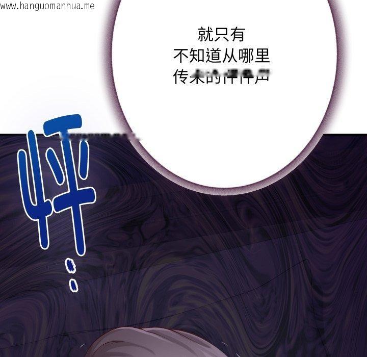 韩国漫画极乐之神韩漫_极乐之神-第49话在线免费阅读-韩国漫画-第188张图片