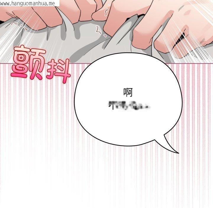 韩国漫画配角的生存任务韩漫_配角的生存任务-第20话在线免费阅读-韩国漫画-第149张图片