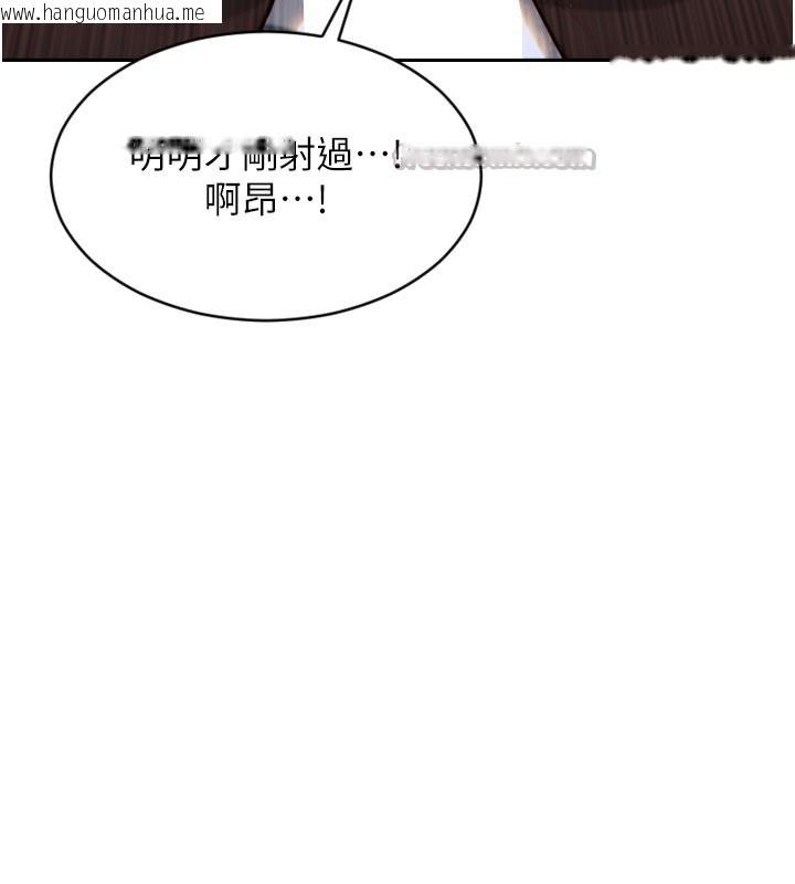韩国漫画单身即纵欲韩漫_单身即纵欲-第4话-这次要射在里面唷在线免费阅读-韩国漫画-第14张图片