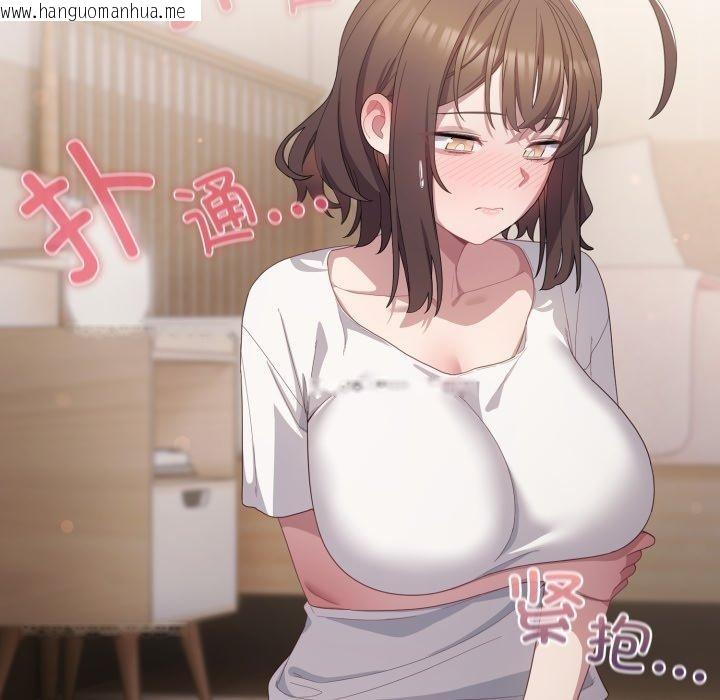 韩国漫画喵来的恋爱韩漫_喵来的恋爱-第24话在线免费阅读-韩国漫画-第58张图片