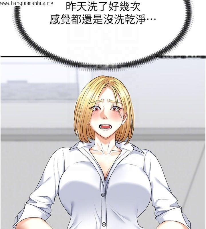 韩国漫画肉体审判韩漫_肉体审判-第8话-跟踪私下见面的两人在线免费阅读-韩国漫画-第20张图片