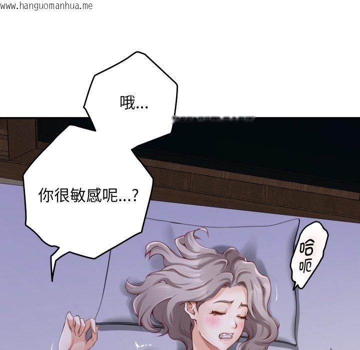 韩国漫画极乐之神韩漫_极乐之神-第49话在线免费阅读-韩国漫画-第169张图片