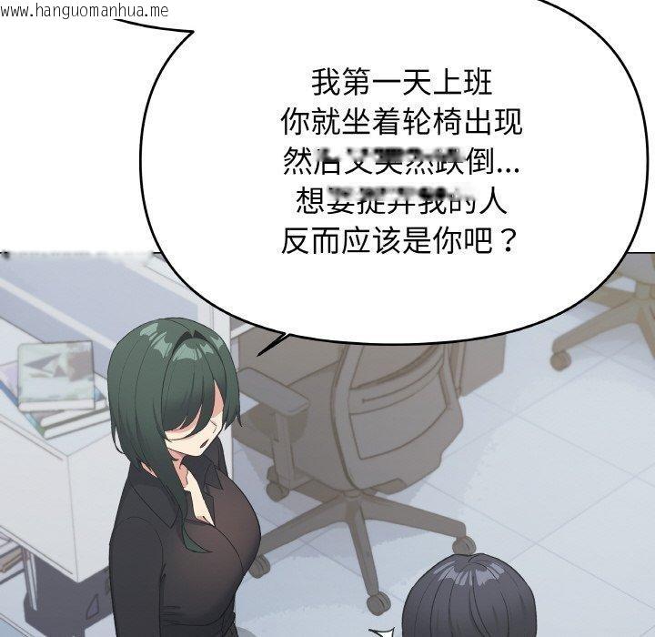 韩国漫画缺德邻居难相处韩漫_缺德邻居难相处-第39话在线免费阅读-韩国漫画-第159张图片