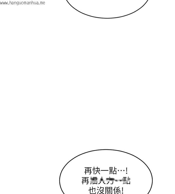 韩国漫画单身即纵欲韩漫_单身即纵欲-第6话-被前妻抓包了!!在线免费阅读-韩国漫画-第3张图片
