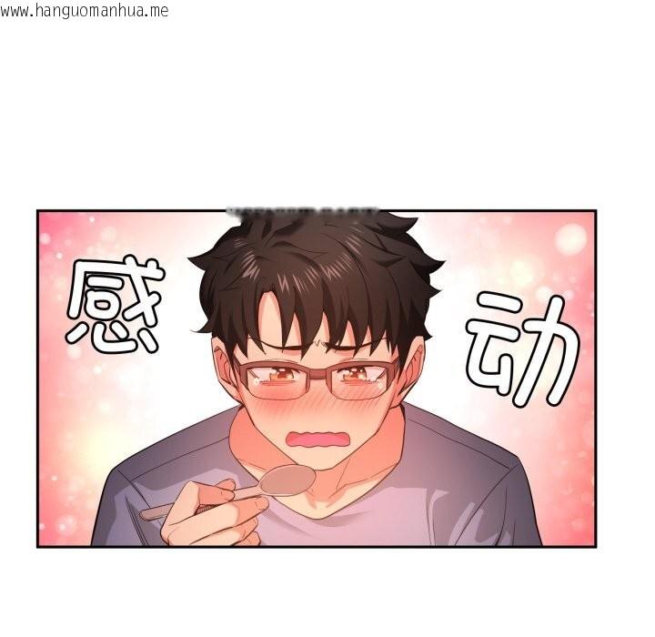 韩国漫画她的直播间韩漫_她的直播间-第17话在线免费阅读-韩国漫画-第58张图片