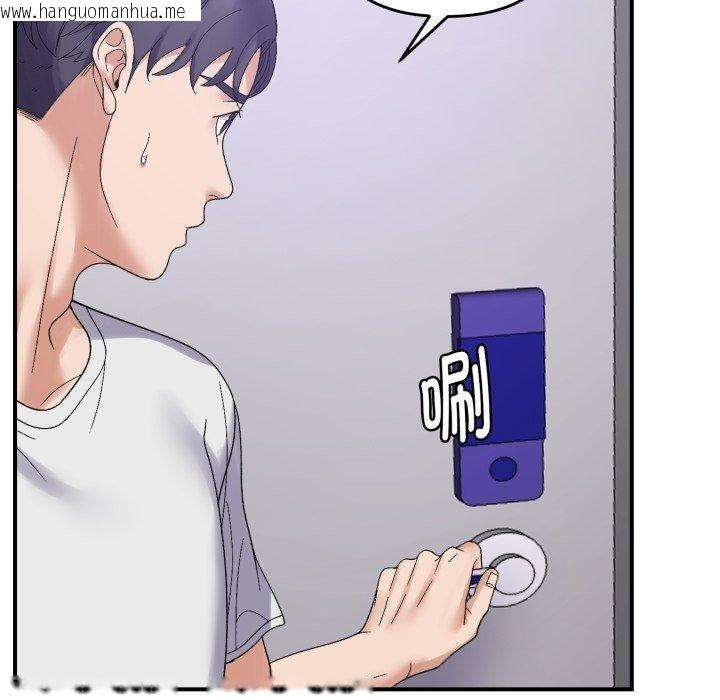 韩国漫画邻居跑路中韩漫_邻居跑路中-第48话在线免费阅读-韩国漫画-第149张图片