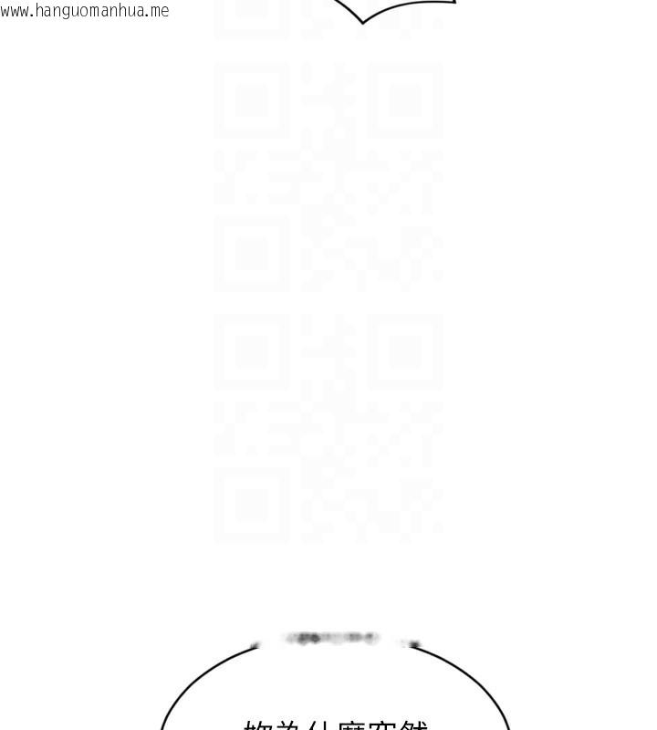 韩国漫画单身即纵欲韩漫_单身即纵欲-第5话-解开误会后的SEX在线免费阅读-韩国漫画-第87张图片