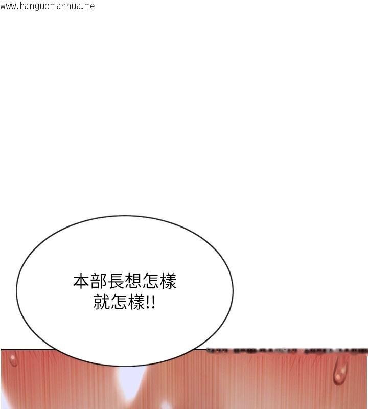 韩国漫画单身即纵欲韩漫_单身即纵欲-第6话-被前妻抓包了!!在线免费阅读-韩国漫画-第25张图片