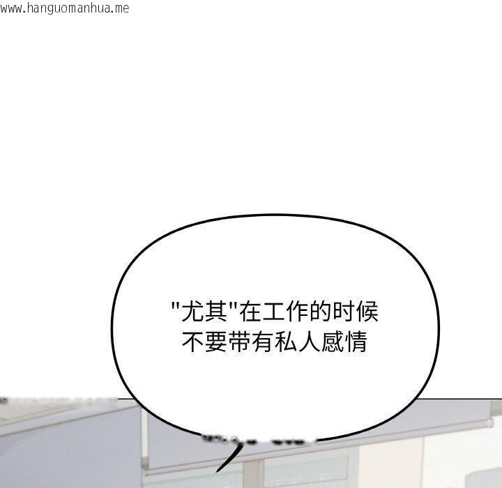 韩国漫画缺德邻居难相处韩漫_缺德邻居难相处-第39话在线免费阅读-韩国漫画-第80张图片