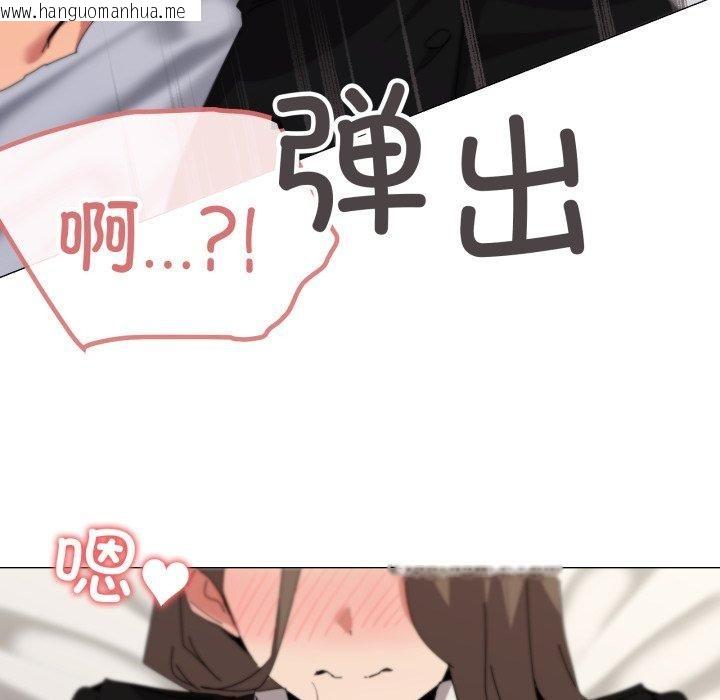 韩国漫画家人之间这样不好吧？韩漫_家人之间这样不好吧？-第52话在线免费阅读-韩国漫画-第96张图片