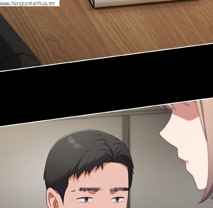 韩国漫画爱上你也好韩漫_爱上你也好-第20话在线免费阅读-韩国漫画-第124张图片