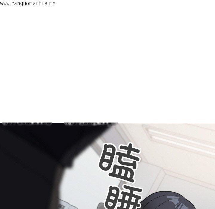 韩国漫画缺德邻居难相处韩漫_缺德邻居难相处-第39话在线免费阅读-韩国漫画-第103张图片