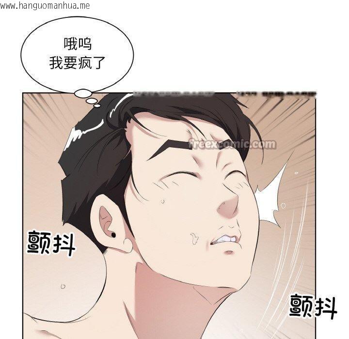 韩国漫画回归单身的继女韩漫_回归单身的继女-第34话在线免费阅读-韩国漫画-第60张图片
