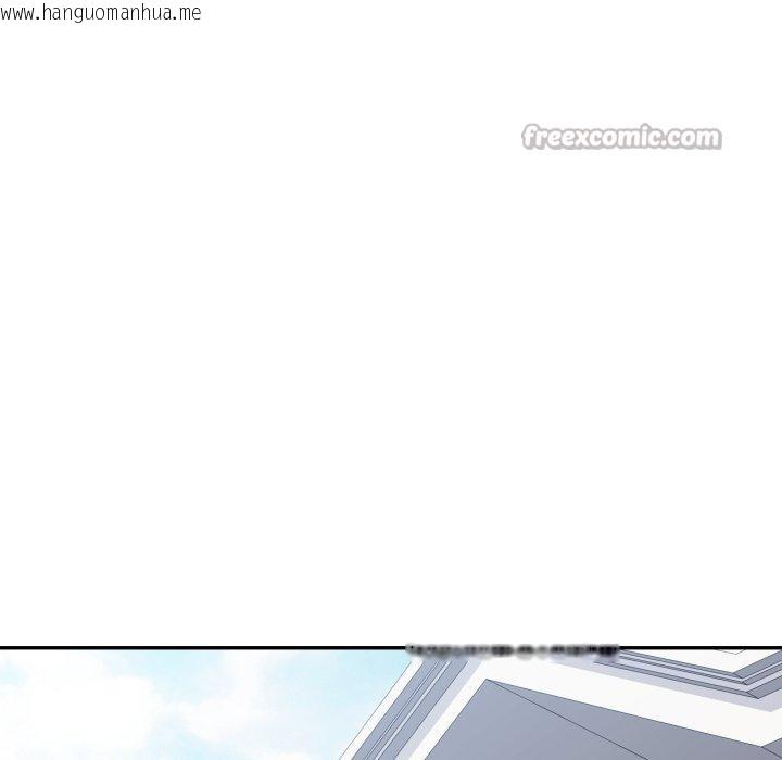 韩国漫画可以爱你吗韩漫_可以爱你吗-第59话在线免费阅读-韩国漫画-第84张图片