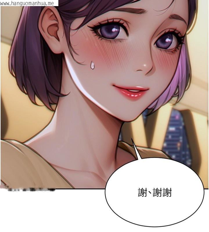 韩国漫画单身即纵欲韩漫_单身即纵欲-第7话-和女员工一夜情在线免费阅读-韩国漫画-第104张图片