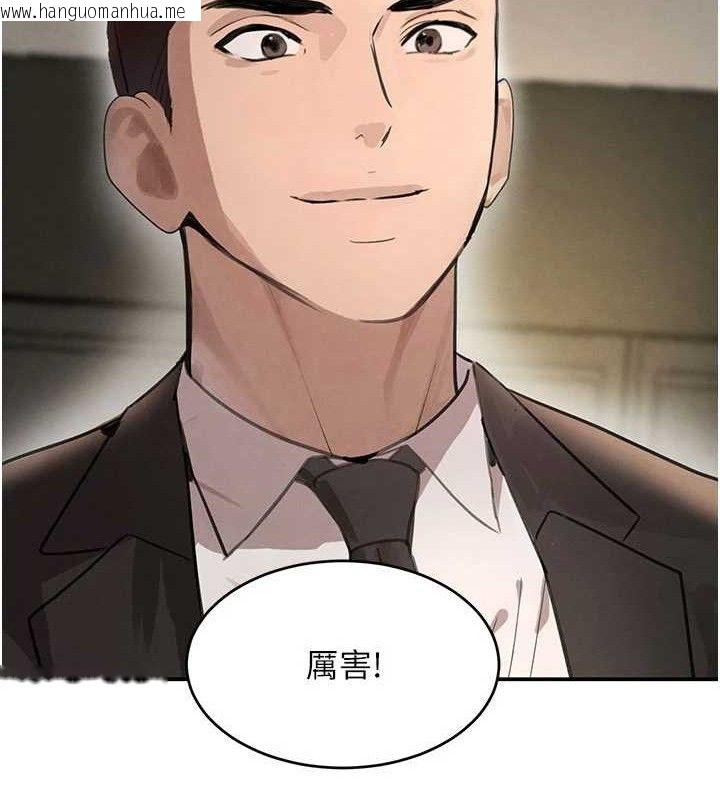 韩国漫画黑道千金韩漫_黑道千金-第38话-用蛮力制服倔强的妹妹在线免费阅读-韩国漫画-第45张图片