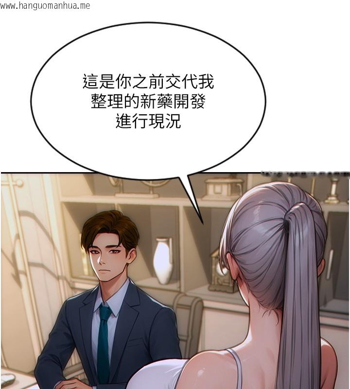 韩国漫画单身即纵欲韩漫_单身即纵欲-第5话-解开误会后的SEX在线免费阅读-韩国漫画-第72张图片