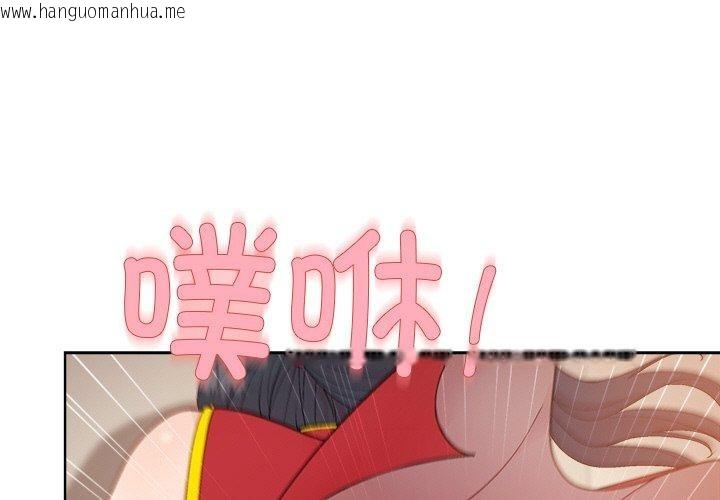 韩国漫画和美女上司玩游戏韩漫_和美女上司玩游戏-第58话在线免费阅读-韩国漫画-第1张图片