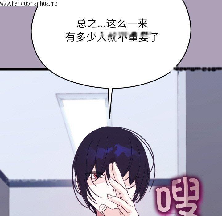 韩国漫画分身使我无限变强韩漫_分身使我无限变强-第21话在线免费阅读-韩国漫画-第125张图片
