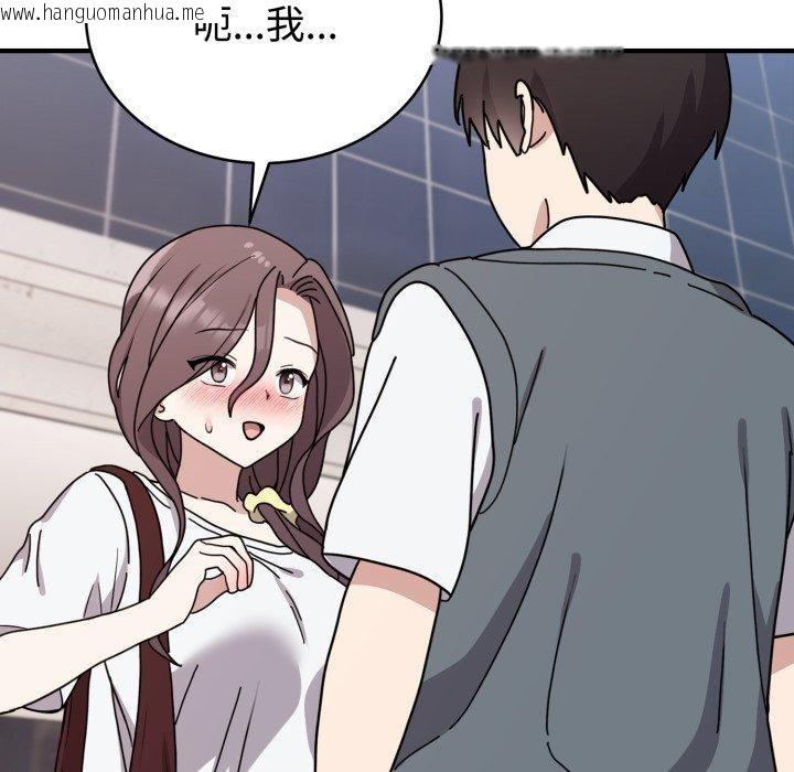 韩国漫画难言之秘韩漫_难言之秘-第6话在线免费阅读-韩国漫画-第31张图片