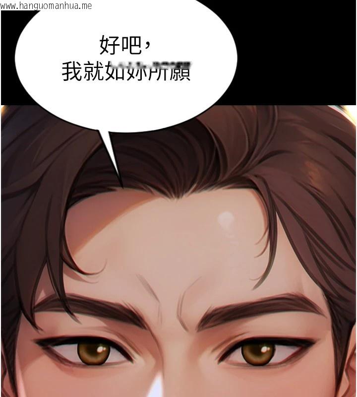 韩国漫画单身即纵欲韩漫_单身即纵欲-第1话-恢复自由之身在线免费阅读-韩国漫画-第99张图片