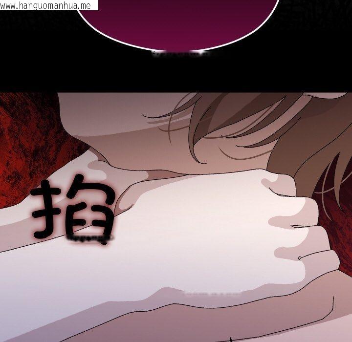 韩国漫画分身使我无限变强韩漫_分身使我无限变强-第21话在线免费阅读-韩国漫画-第99张图片
