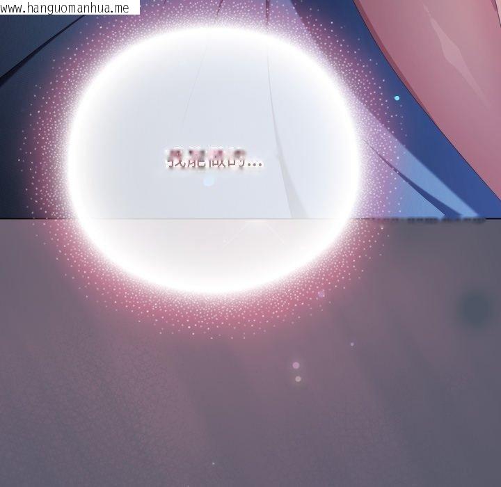 韩国漫画喵来的恋爱韩漫_喵来的恋爱-第24话在线免费阅读-韩国漫画-第110张图片