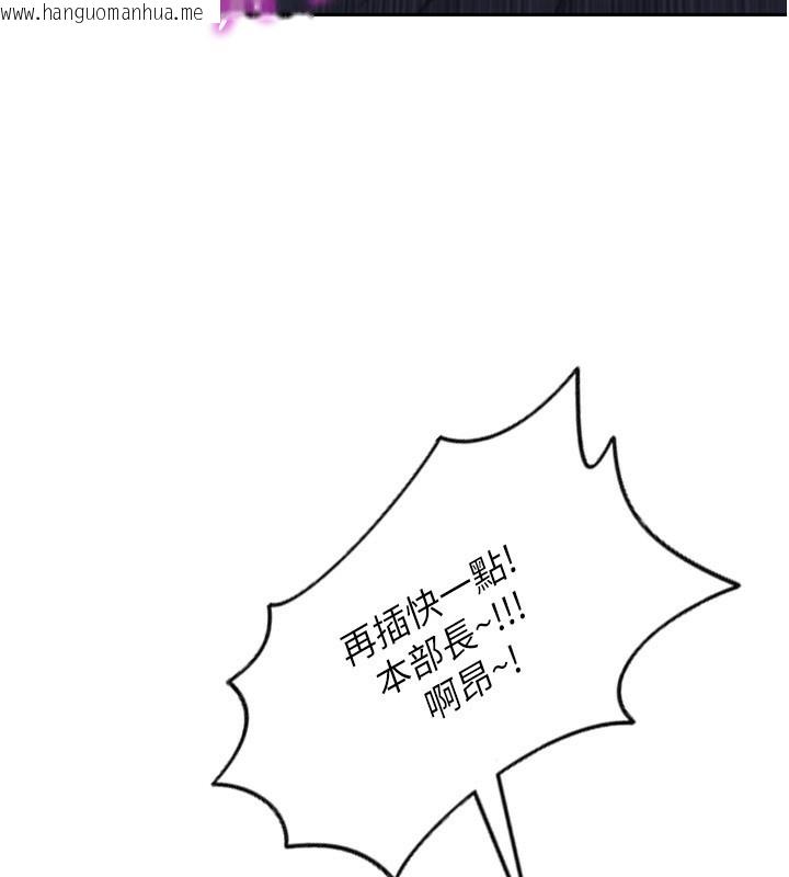韩国漫画单身即纵欲韩漫_单身即纵欲-第3话-想被你狠狠蹂躏在线免费阅读-韩国漫画-第107张图片