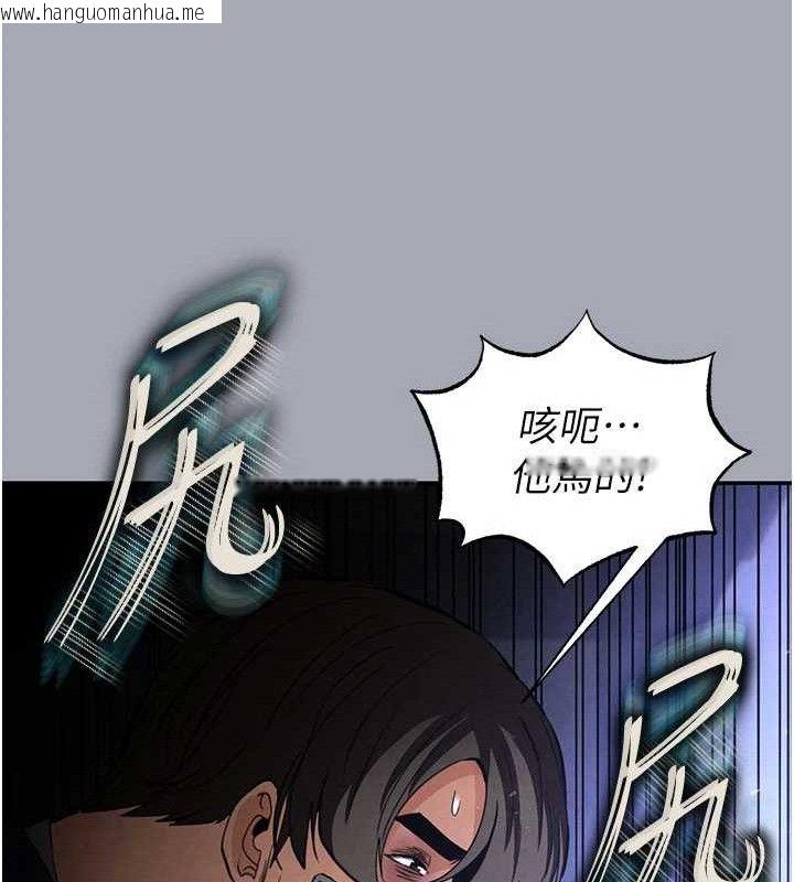 韩国漫画末日雕堡韩漫_末日雕堡-第34话-纯情女大生变破麻在线免费阅读-韩国漫画-第178张图片