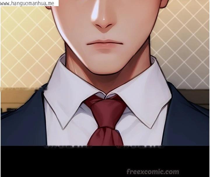 韩国漫画单身即纵欲韩漫_单身即纵欲-第1话-恢复自由之身在线免费阅读-韩国漫画-第84张图片