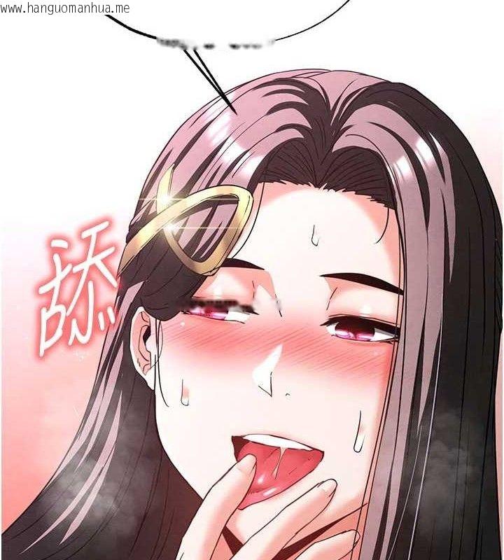 韩国漫画末日雕堡韩漫_末日雕堡-第34话-纯情女大生变破麻在线免费阅读-韩国漫画-第201张图片