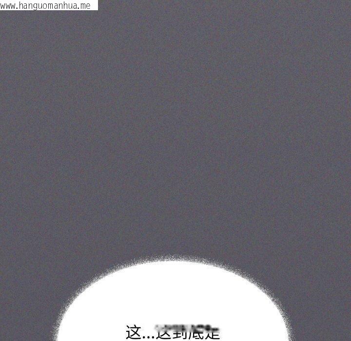 韩国漫画缺德邻居难相处韩漫_缺德邻居难相处-第39话在线免费阅读-韩国漫画-第198张图片