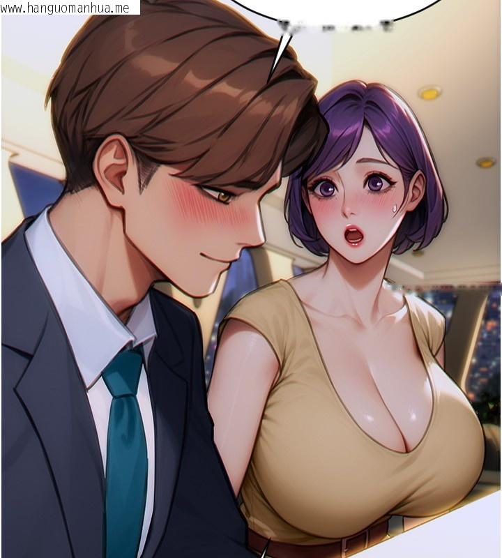 韩国漫画单身即纵欲韩漫_单身即纵欲-第7话-和女员工一夜情在线免费阅读-韩国漫画-第110张图片