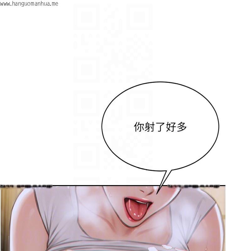 韩国漫画单身即纵欲韩漫_单身即纵欲-第3话-想被你狠狠蹂躏在线免费阅读-韩国漫画-第141张图片
