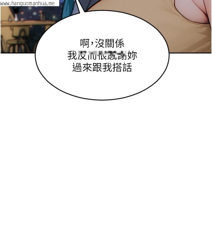 韩国漫画单身即纵欲韩漫_单身即纵欲-第7话-和女员工一夜情在线免费阅读-韩国漫画-第39张图片