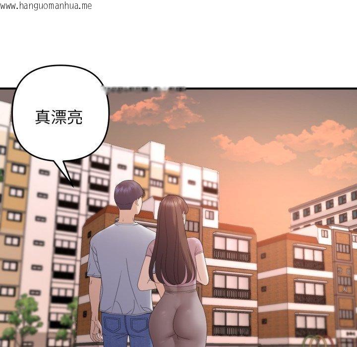 韩国漫画邻居跑路中韩漫_邻居跑路中-第48话在线免费阅读-韩国漫画-第116张图片