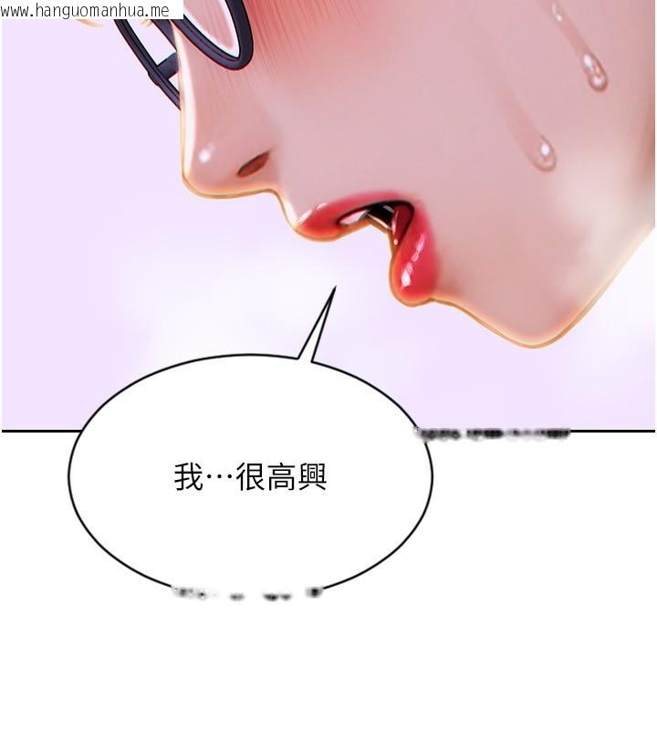 韩国漫画单身即纵欲韩漫_单身即纵欲-第3话-想被你狠狠蹂躏在线免费阅读-韩国漫画-第36张图片