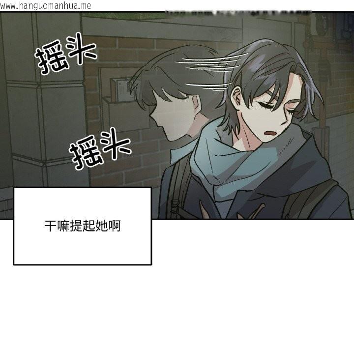 韩国漫画附属品少女的叛逆期韩漫_附属品少女的叛逆期-第5话在线免费阅读-韩国漫画-第143张图片