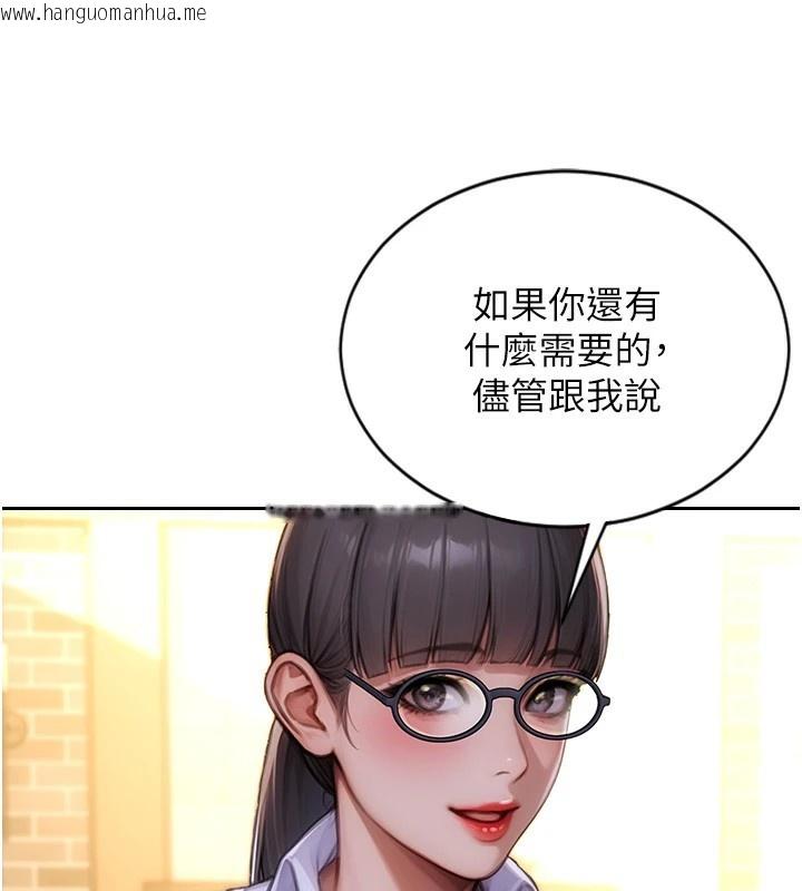 韩国漫画单身即纵欲韩漫_单身即纵欲-第1话-恢复自由之身在线免费阅读-韩国漫画-第124张图片