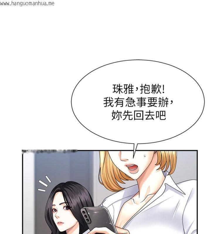 韩国漫画肉体审判韩漫_肉体审判-第8话-跟踪私下见面的两人在线免费阅读-韩国漫画-第71张图片